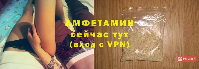 АМФЕТАМИН Premium  закладка  Кропоткин 