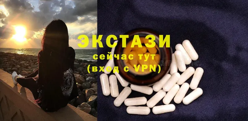 Ecstasy 99%  Кропоткин 