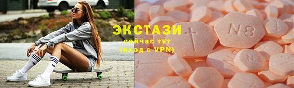 mdma Бугульма