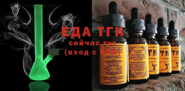 mdma Бугульма