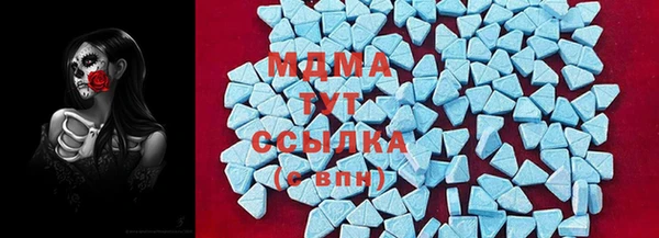 mdma Бугульма