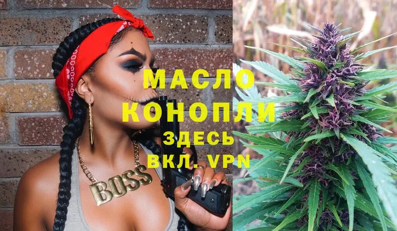 мега ССЫЛКА  Кропоткин  ТГК вейп 